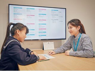 進学個別atama+塾 教室 1