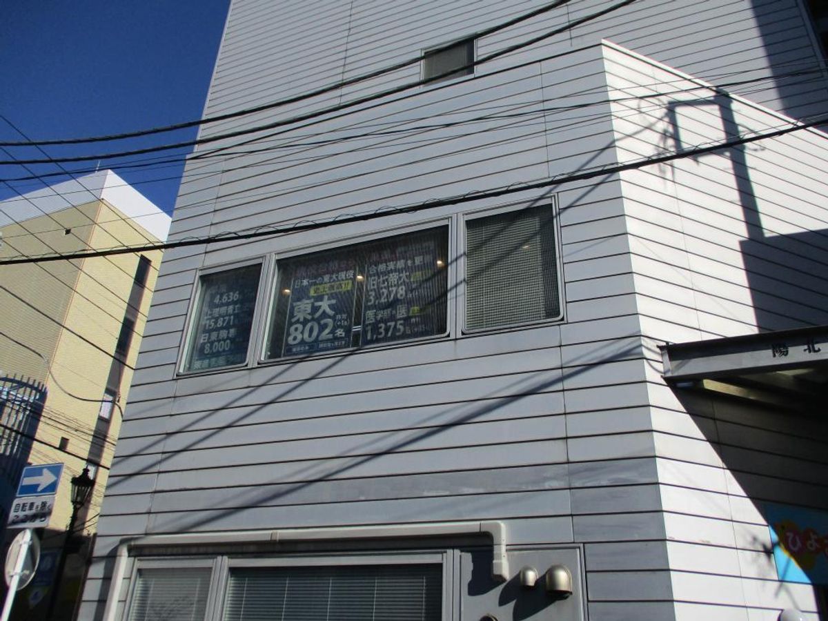 東進衛星予備校【MSGnetwork】 教室 1