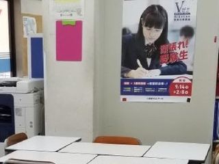 創英ゼミナール 本厚木校8