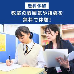 個別指導塾サクラサクセス 大津膳所駅前教室10