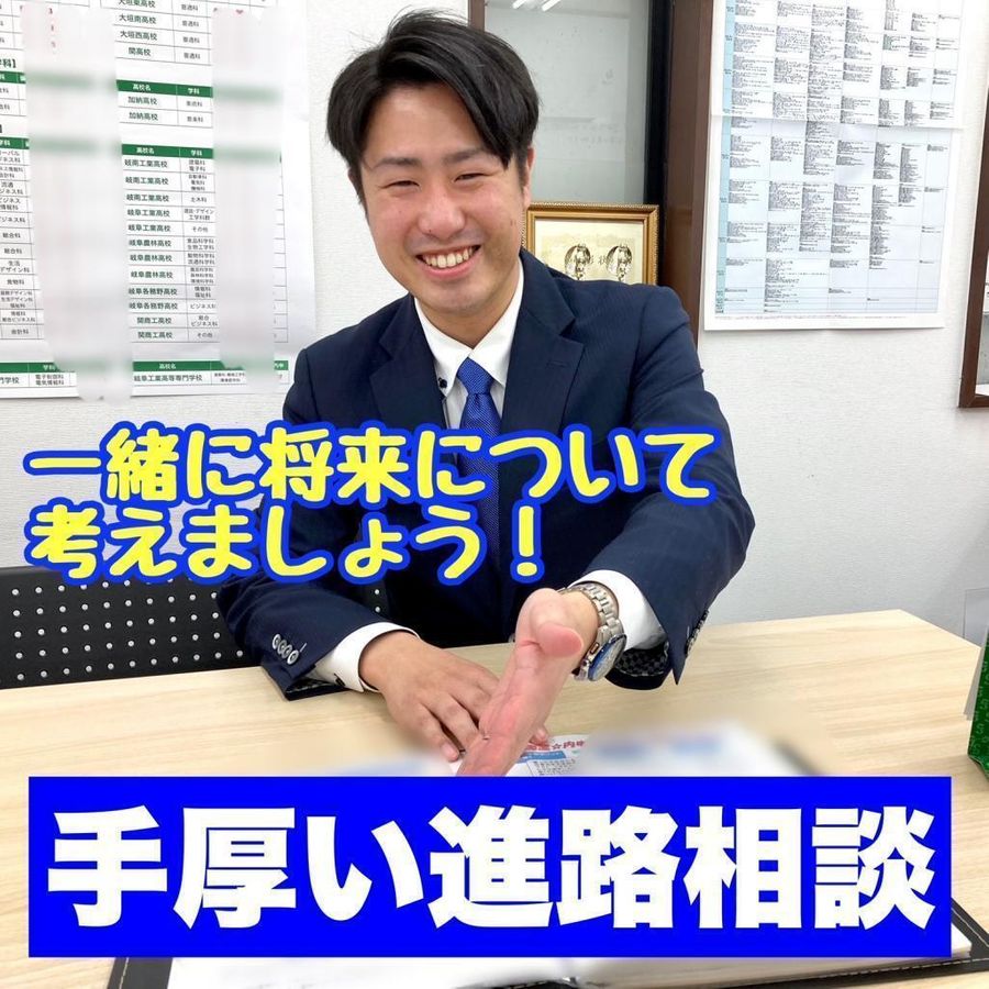 個別指導塾 明海学院・明海ゼミナール 猿投駅前校7