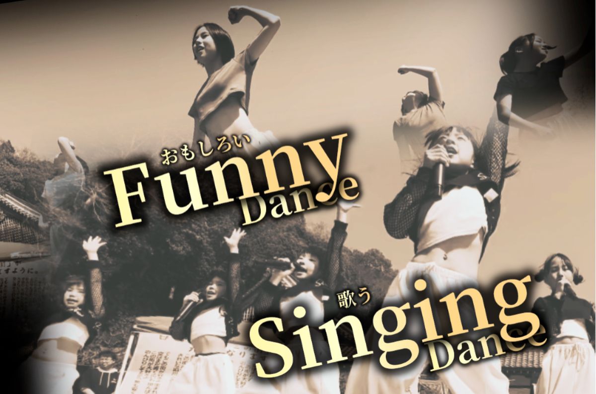 Shisei Kaeru Acrobat Dance 2