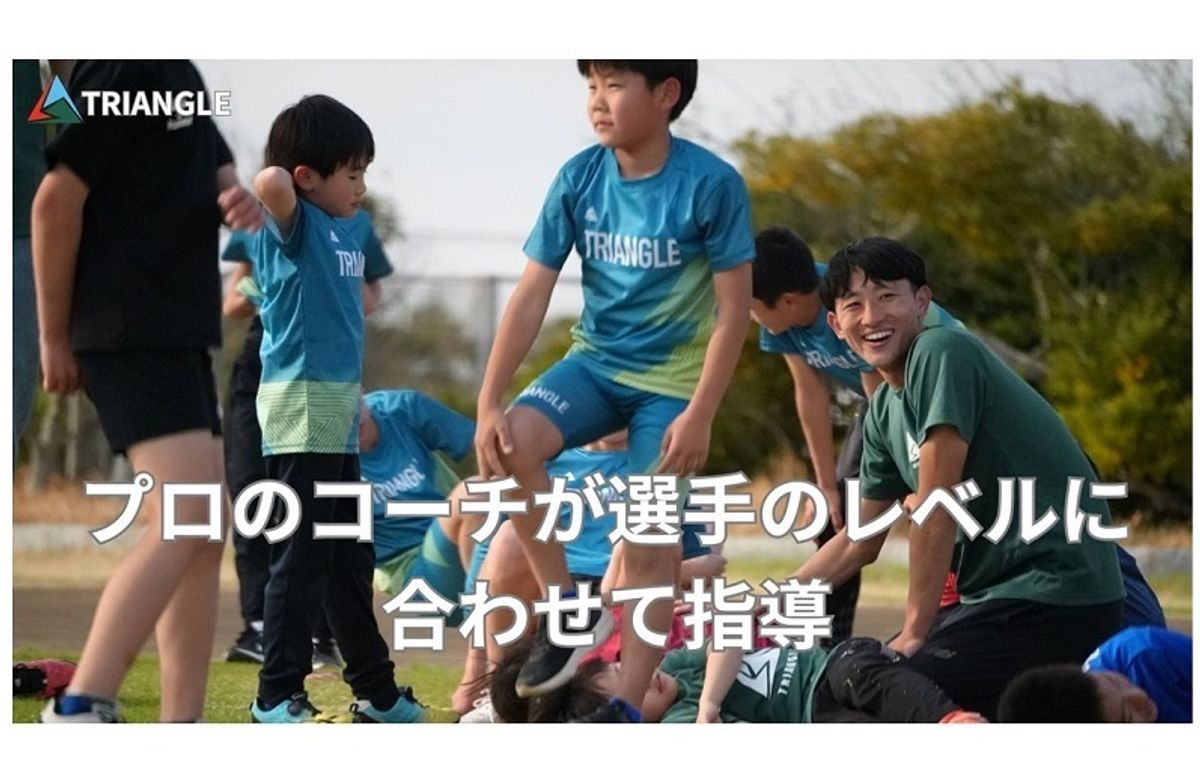 TRIANGLE 大泉会場3