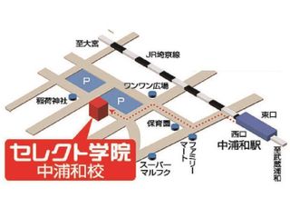 セレクト学院 中浦和校6