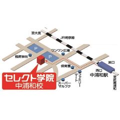 セレクト学院 中浦和校6