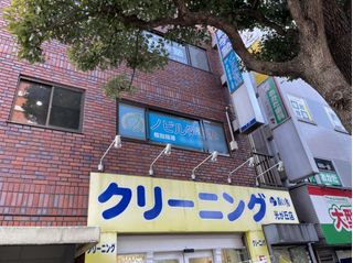 ノビル学習塾 光が丘教室6