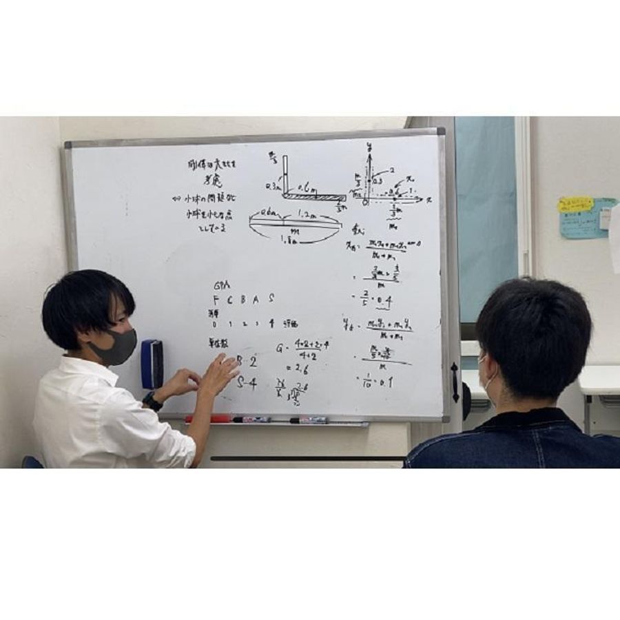 大学受験テラス 石橋校本部3
