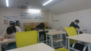 真友ゼミ 教室 3