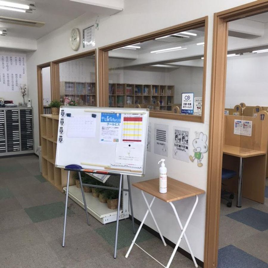 成基の個別教育ゴールフリー 箕面教室8