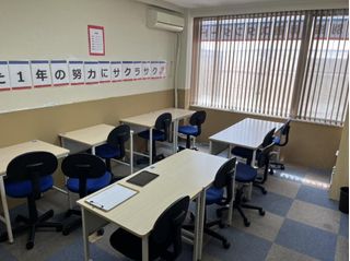個別指導塾スタンダード 教室 3