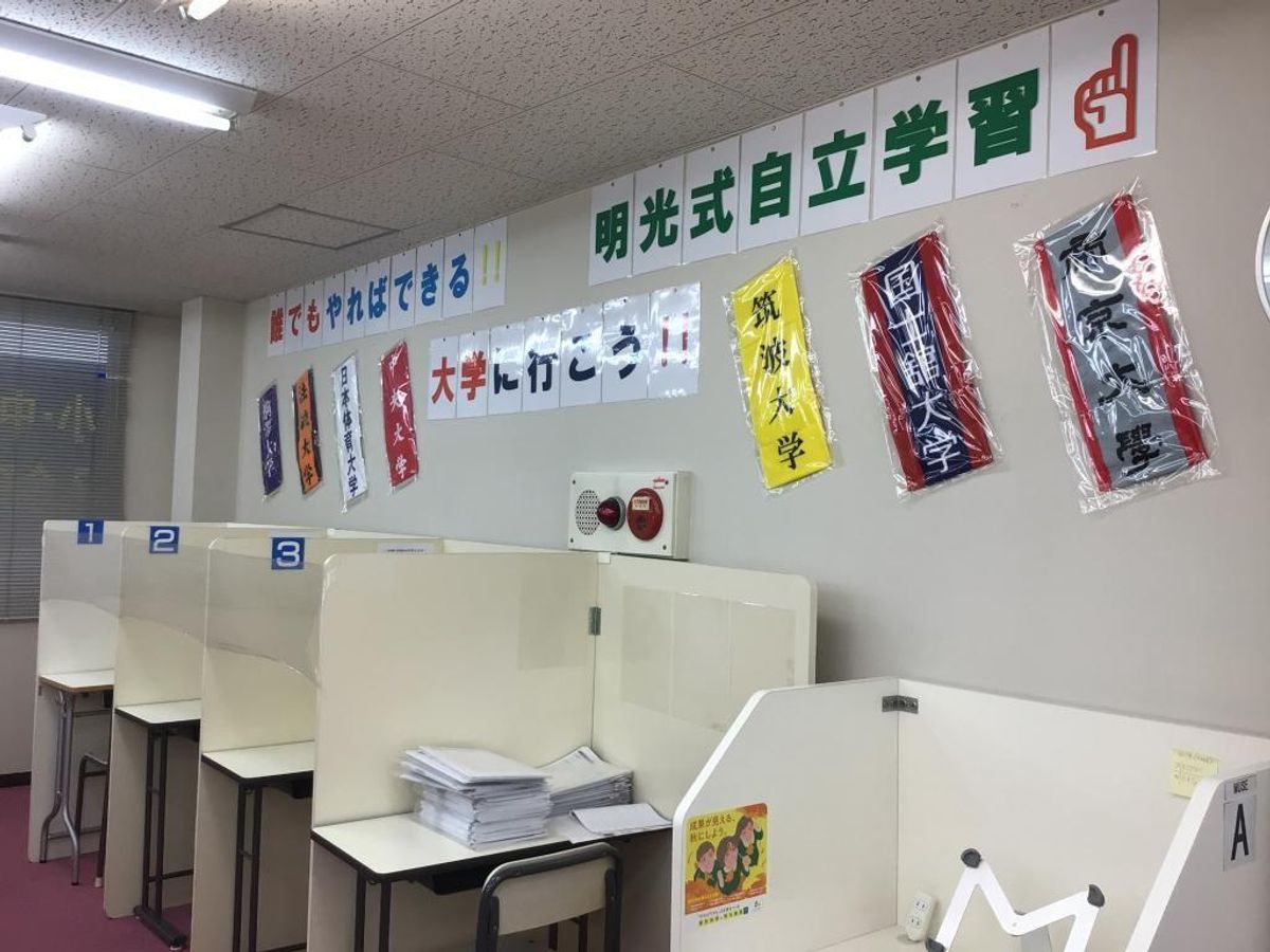 個別指導の明光義塾 玉野教室6