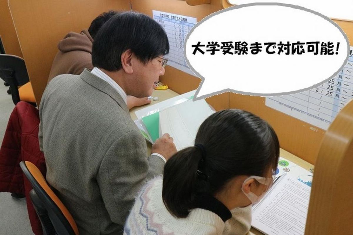 個別指導 スクールIE 教室 4