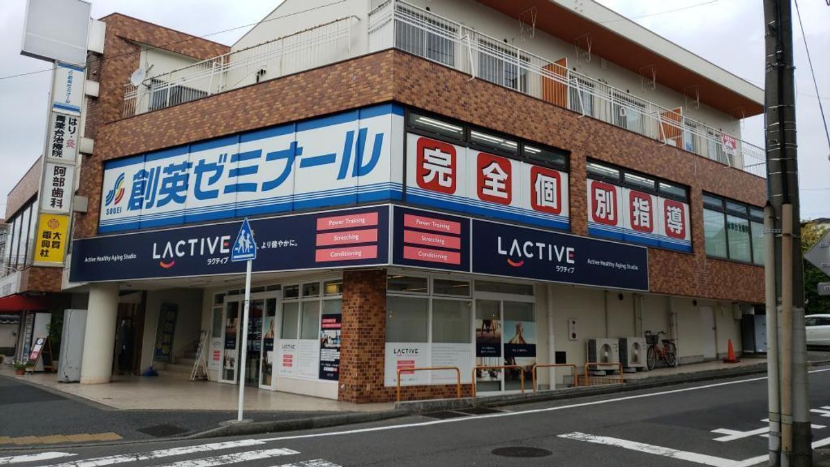 創英ゼミナール 青葉台北口校7