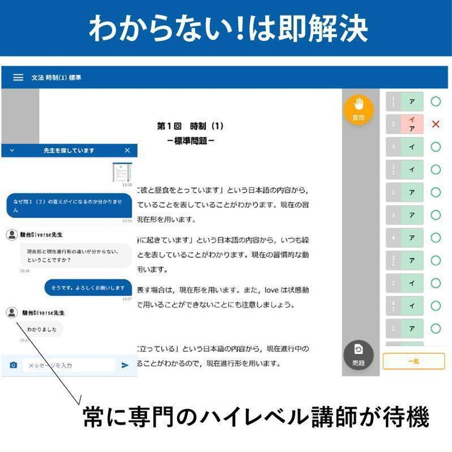 対話式進学塾 1対1ネッツ 志木駅前校22