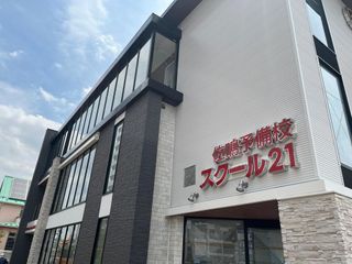 スクール21 浦和美園教室3