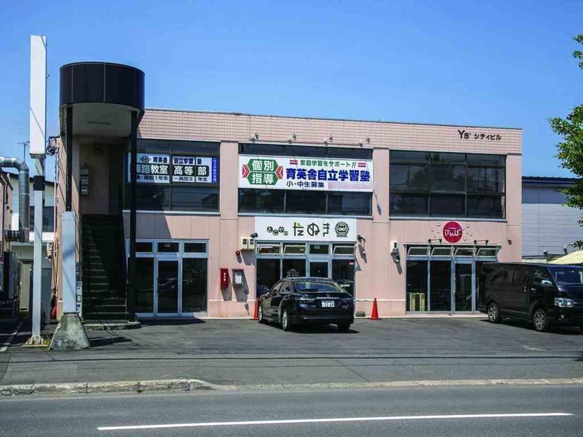 育英舎自立学習塾 篠路教室2