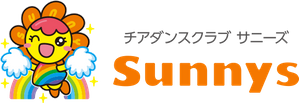 チアダンスクラブSunnys