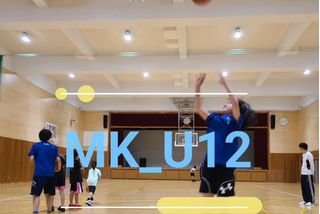 MK-U12クラブ ミニバスケットボールクラブ 教室 1