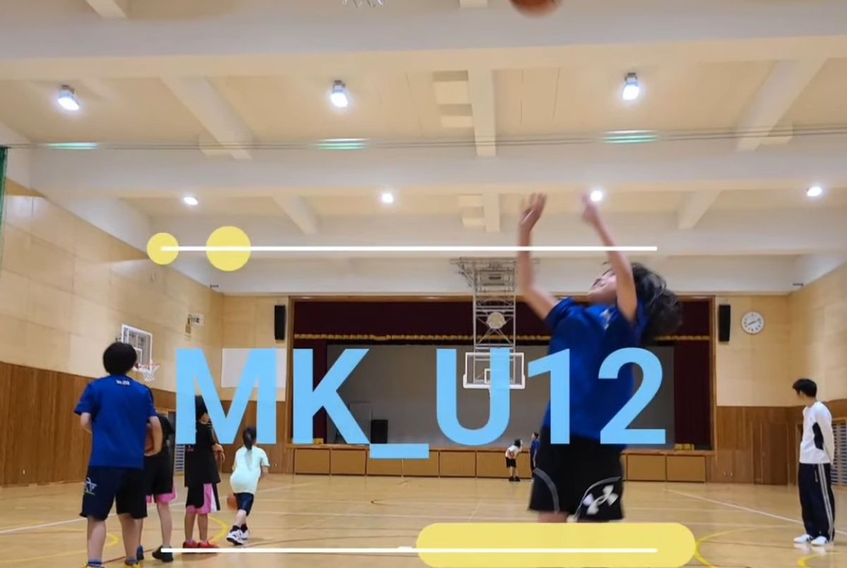 MK-U12クラブ ミニバスケットボールクラブ 教室 1