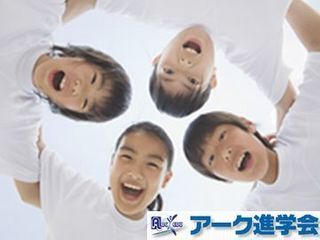 アーク進学会 住道加納校