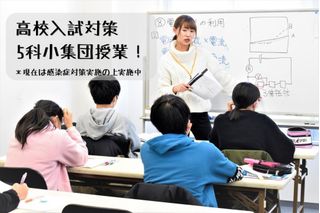 個別指導 スクールIE 刈谷校16