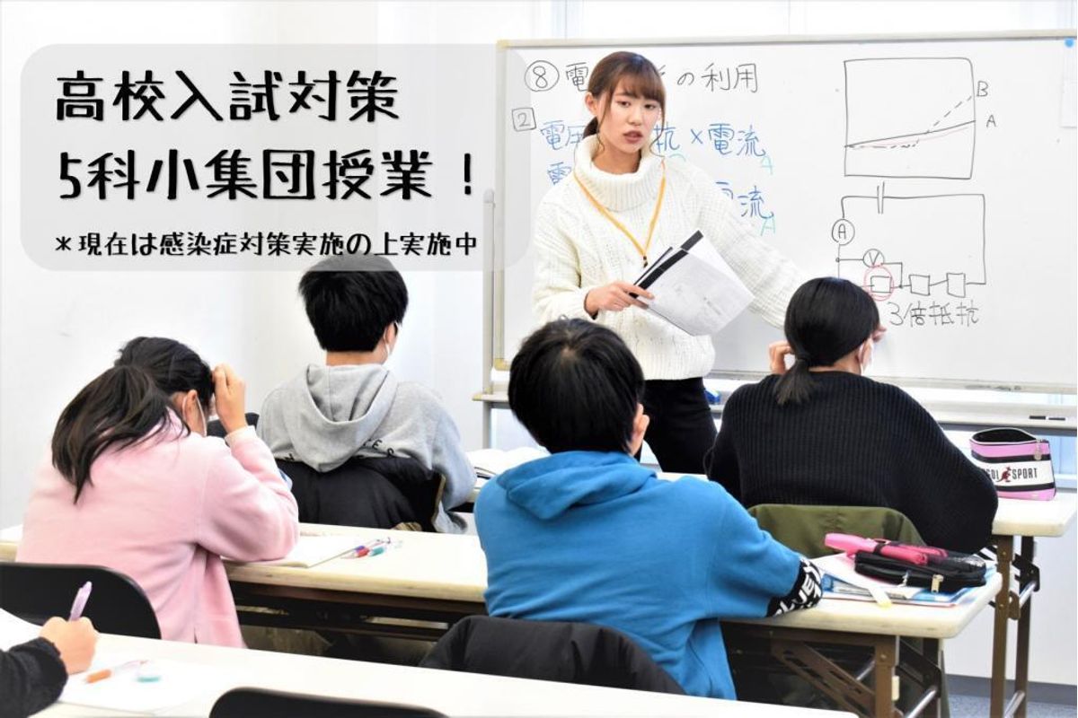 個別指導 スクールIE 刈谷校16