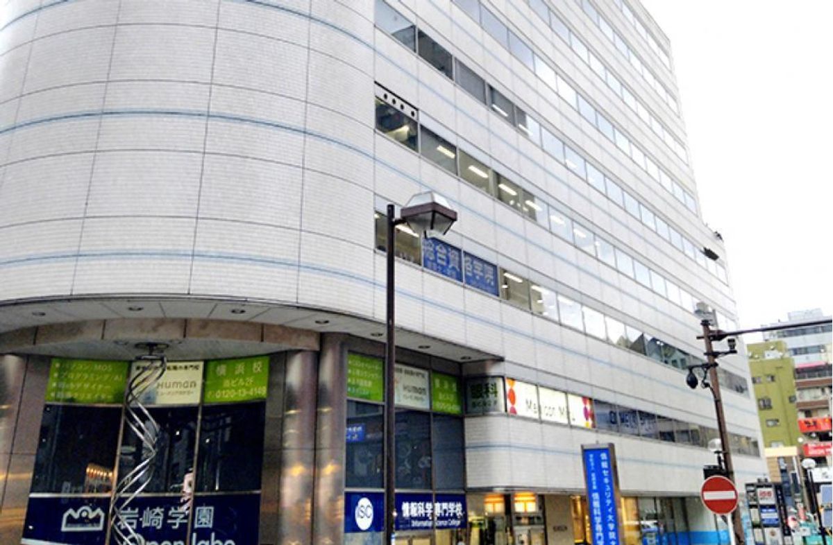 坪田塾【既卒生(浪人生・高卒生)コース】 横浜校2