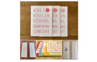 ASEI VIOLIN SCHOOL(アセイバイオリンスクール) 教室 1