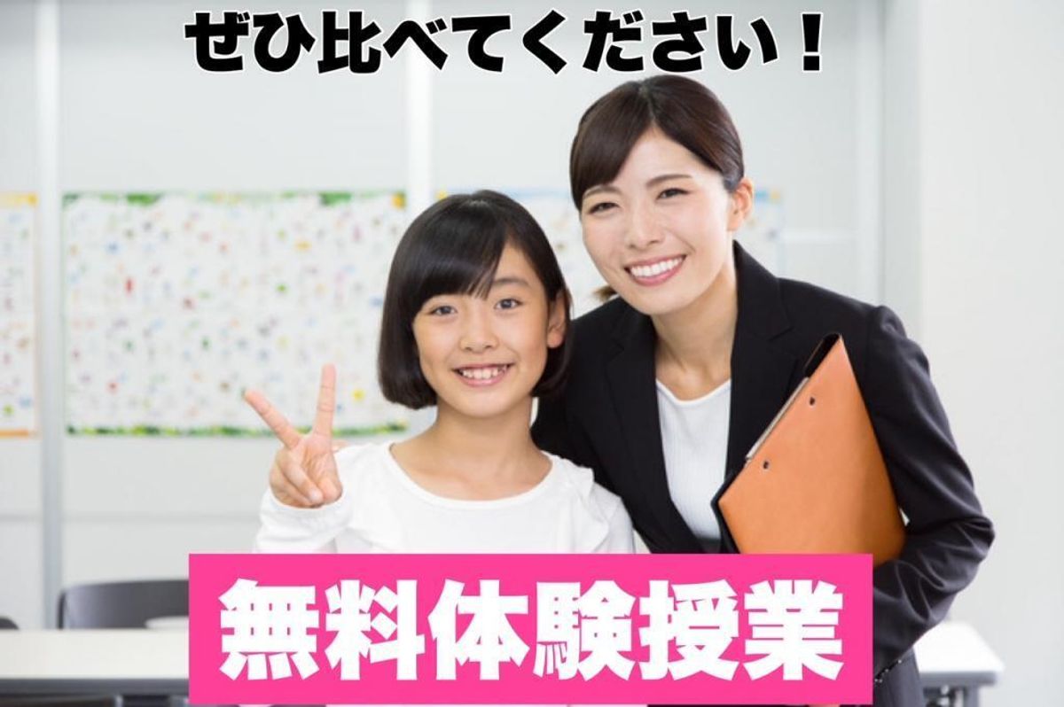 個別指導塾 明海学院・明海ゼミナール 江南江森校9