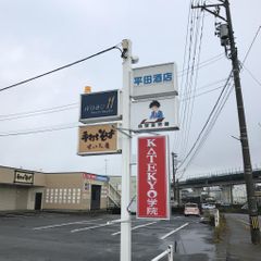 ＫＡＴＥＫＹＯ学院 金津校8