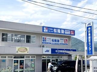 完全個別 松陰塾 教室 1