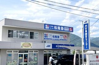 完全個別　松陰塾 教室 1