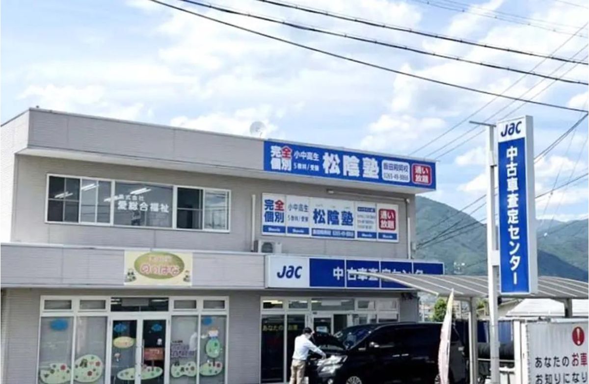 完全個別　松陰塾 教室 1