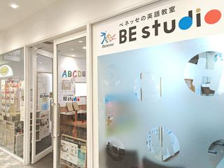 ベネッセの英語教室 BE studio港北東急ＳＣ店センター南プラザ 教室画像3