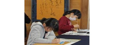 書道サロン祥華