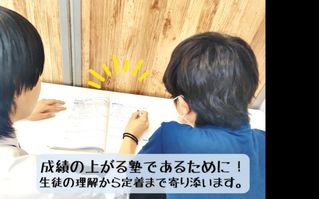 個別指導 スクールIE 名東校9