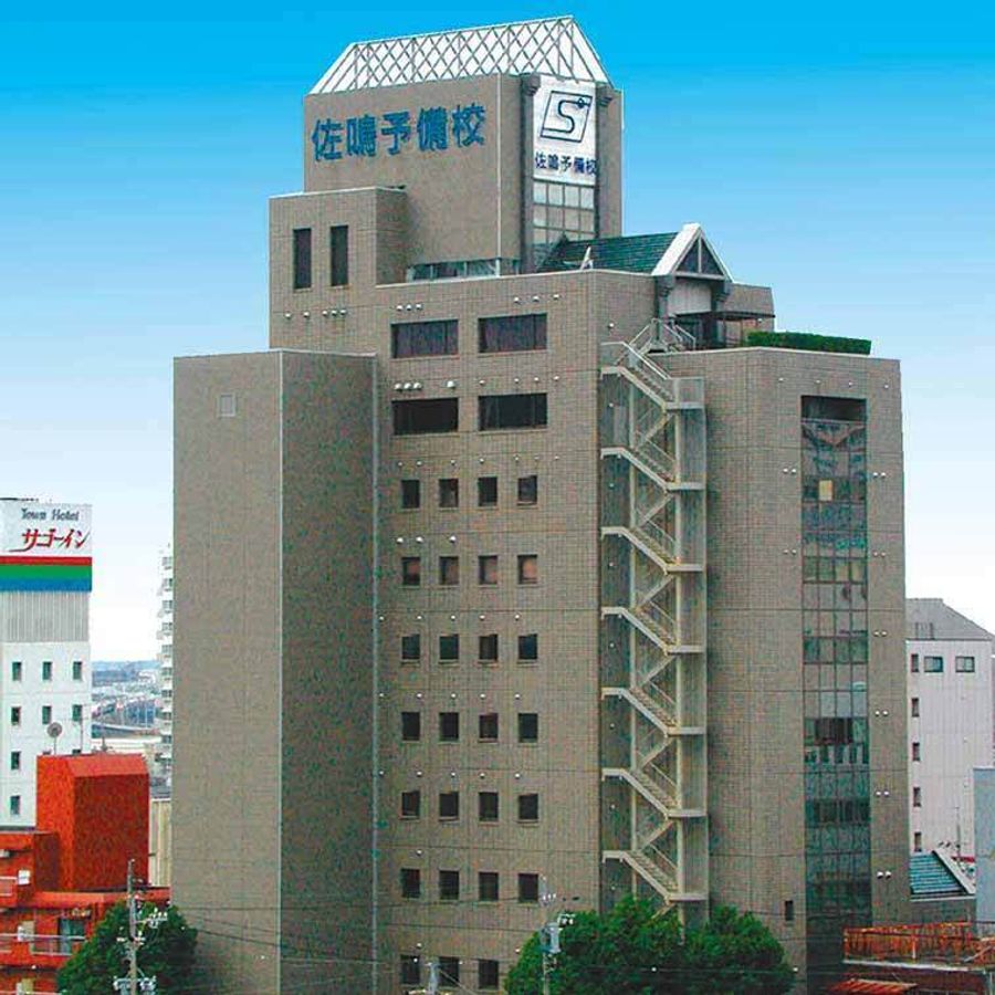 佐鳴予備校【初中等部】 浜松本部校2