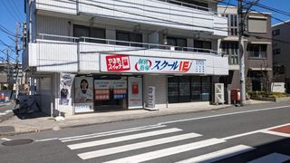 個別指導 スクールIE 土支田校2