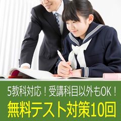 個別指導ブレス 教室 3