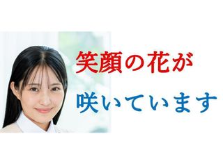 個別指導のジョイスゼミナール 名北教室2