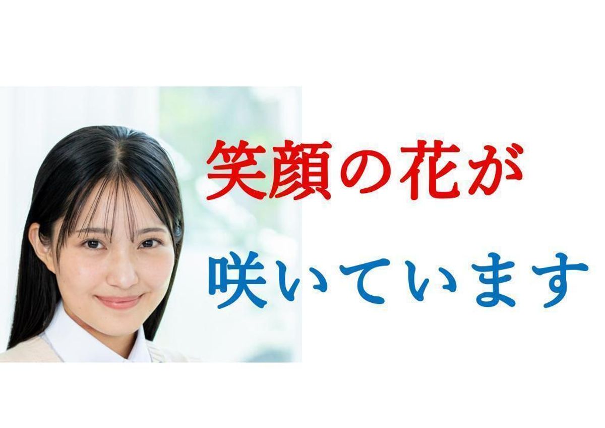 個別指導のジョイスゼミナール 名北教室2