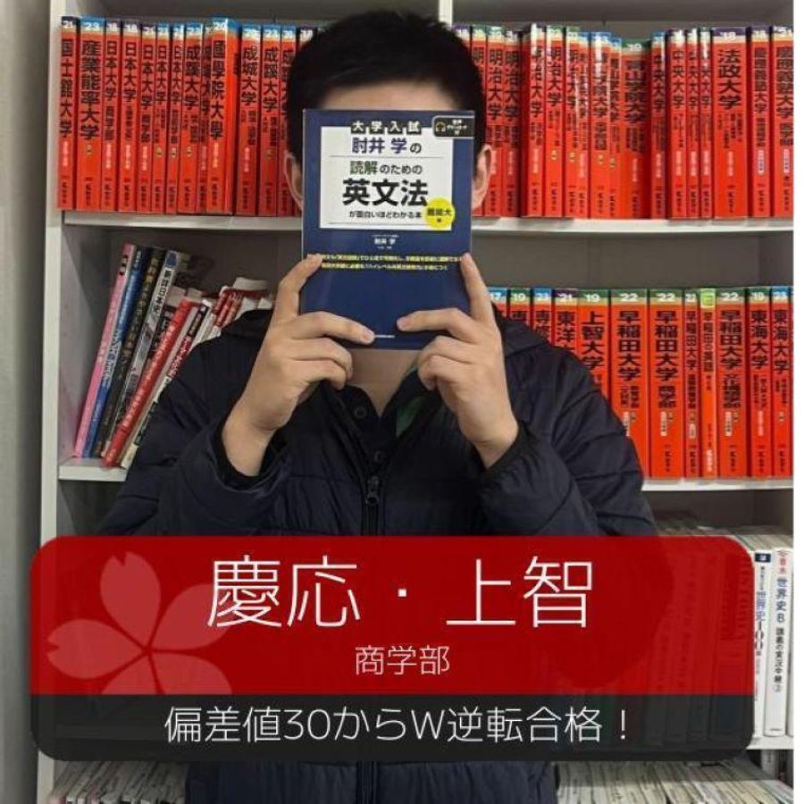 武田塾 橋本校8