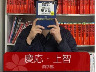 武田塾 橋本校8