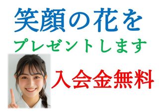 個別指導のジョイスゼミナール 名北教室1