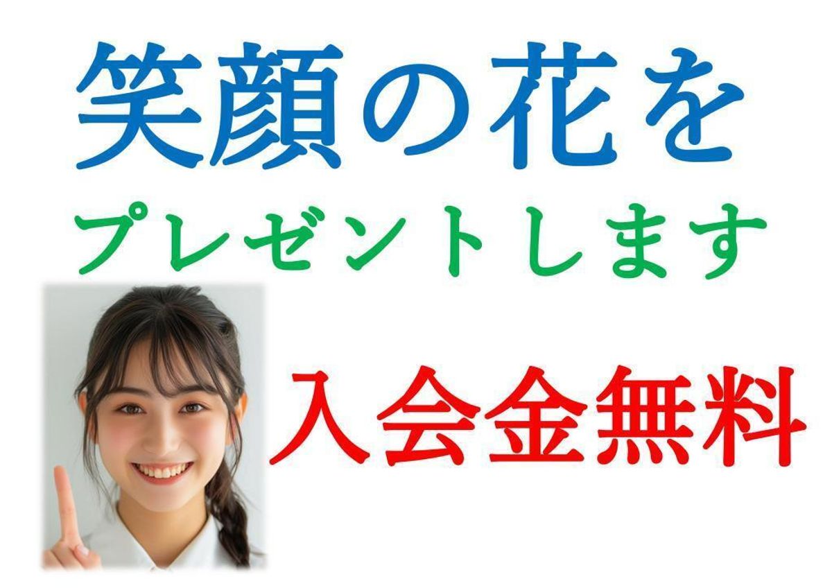 個別指導のジョイスゼミナール 名北教室1