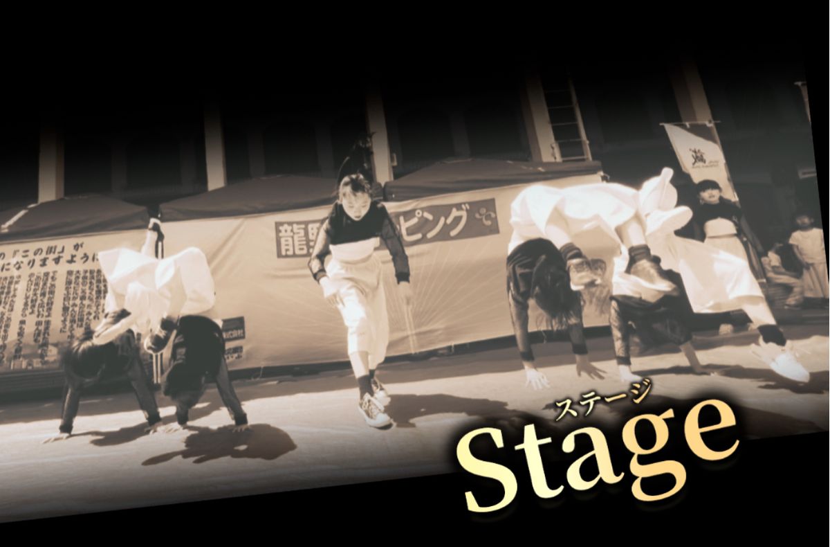 Shisei Kaeru Acrobat Dance 3