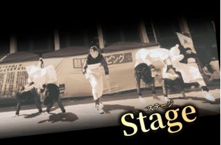 Shisei Kaeru Acrobat Dance 教室 2