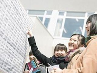 早慶受験研究会 個別指導部【理系専門校】4