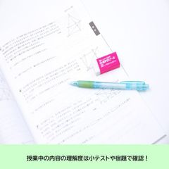 進学ゼミナール 東山駅前校14