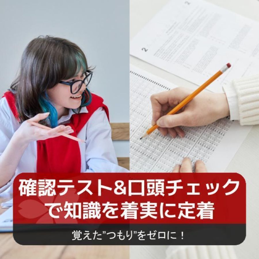 武田塾 河内松原校11